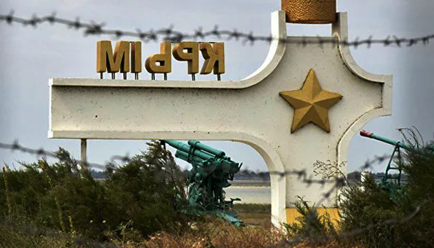 У Генштабі підтвердили ураження залізничних мостів у Криму