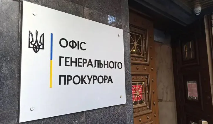 Законопроєкт Радіної про нову процедуру відбору Генпрокурора піддали критиці: створюються умови для призначення лояльного кандидата