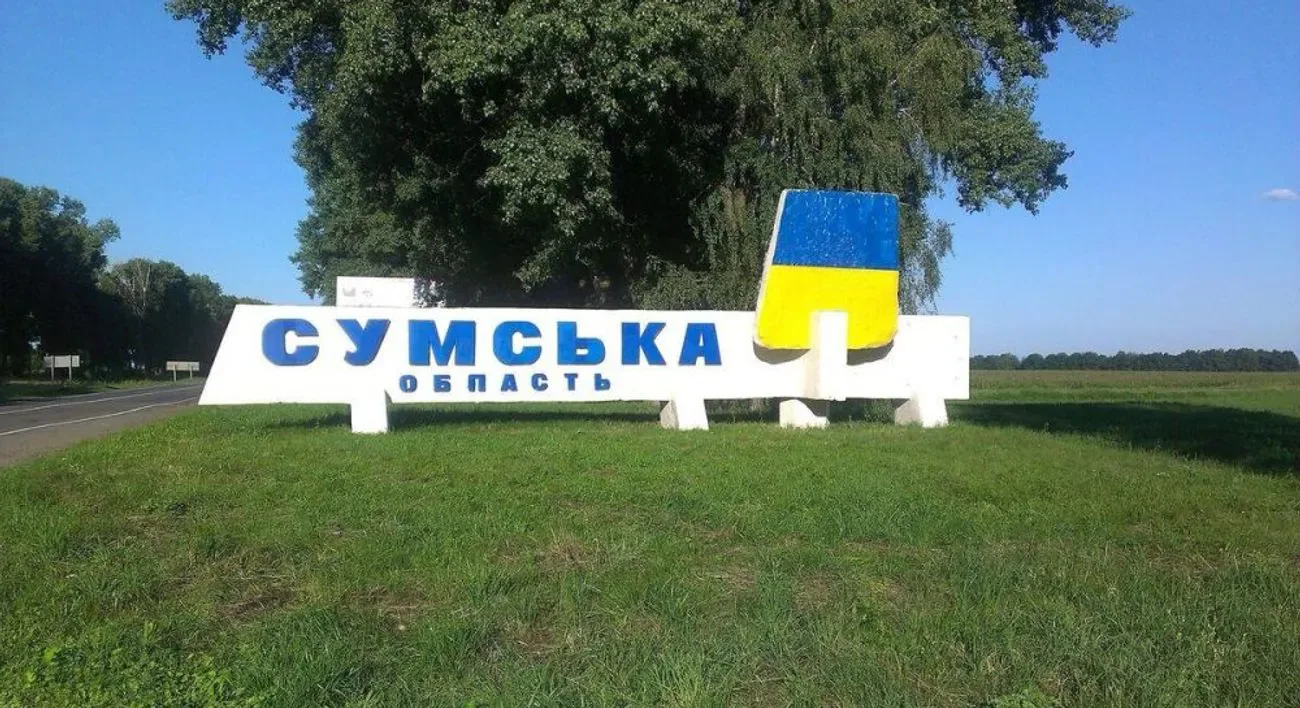 росіяни вдарили КАБами по Сумській та Ворожбянській громадах, є руйнування