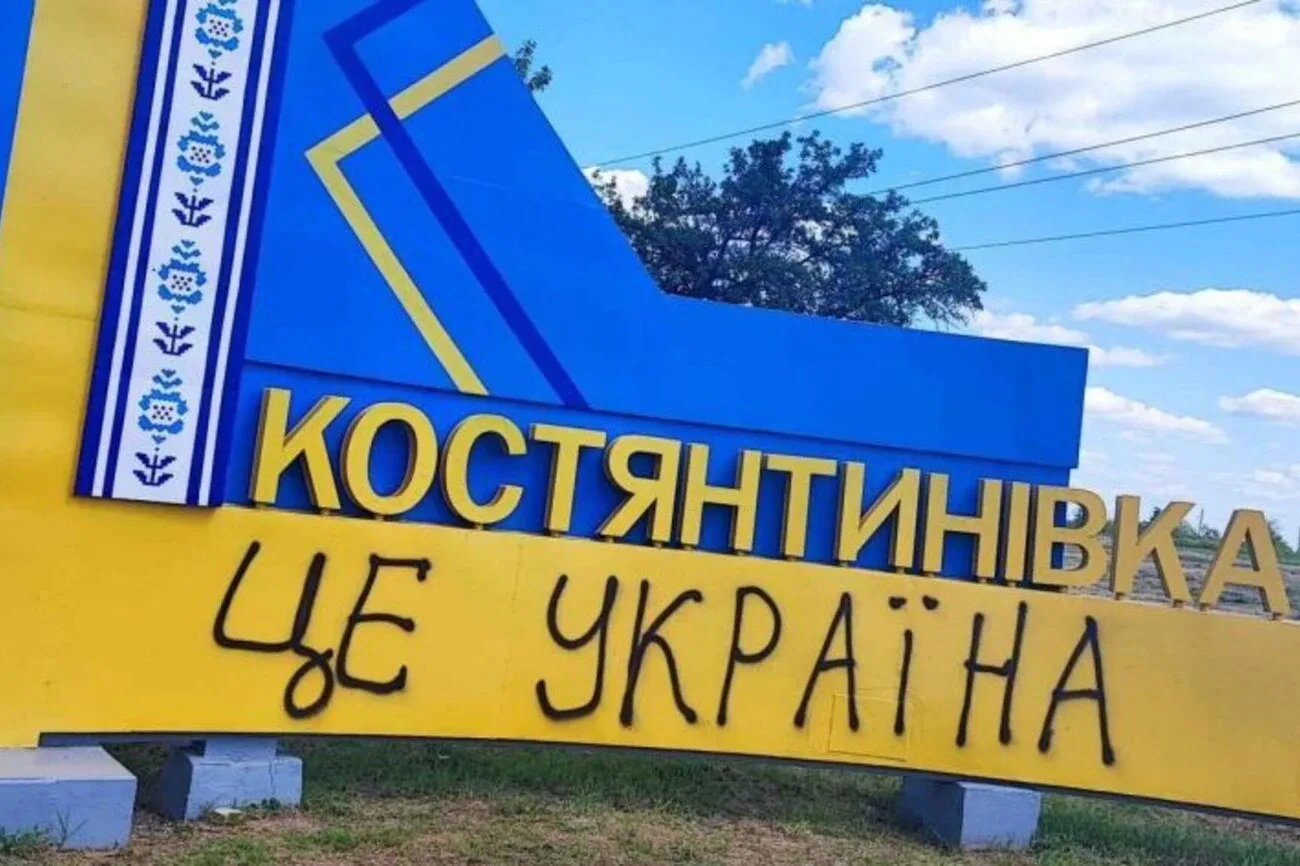 У міноборони рф запропонували Україні припинити обстріл Костянтинівки нібито заради передачі тіл