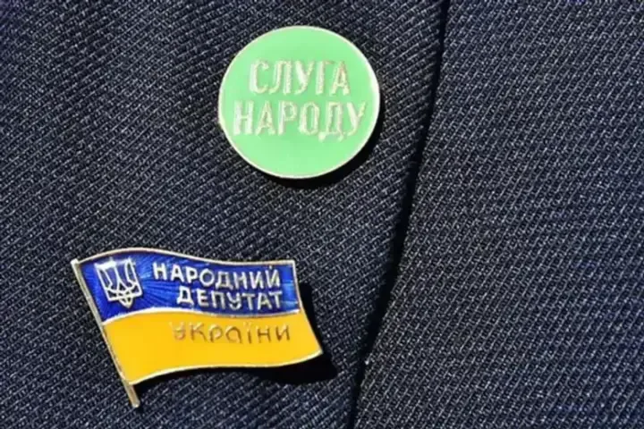 Фракція