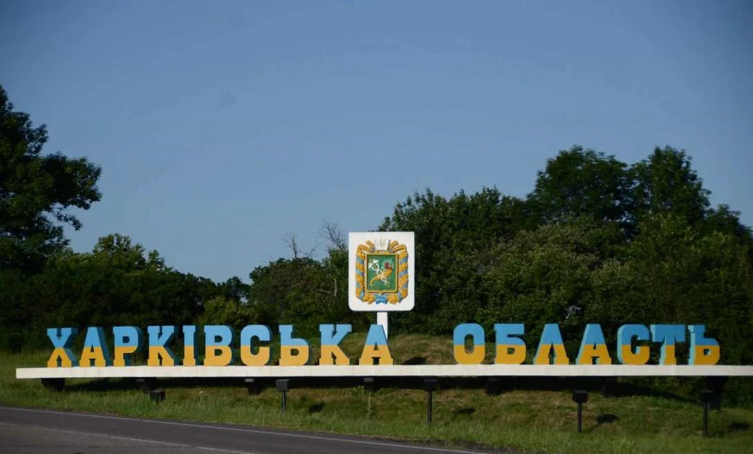 У Харкові від російського удару КАБом 9 постраждалих, в області поранено енергетиків