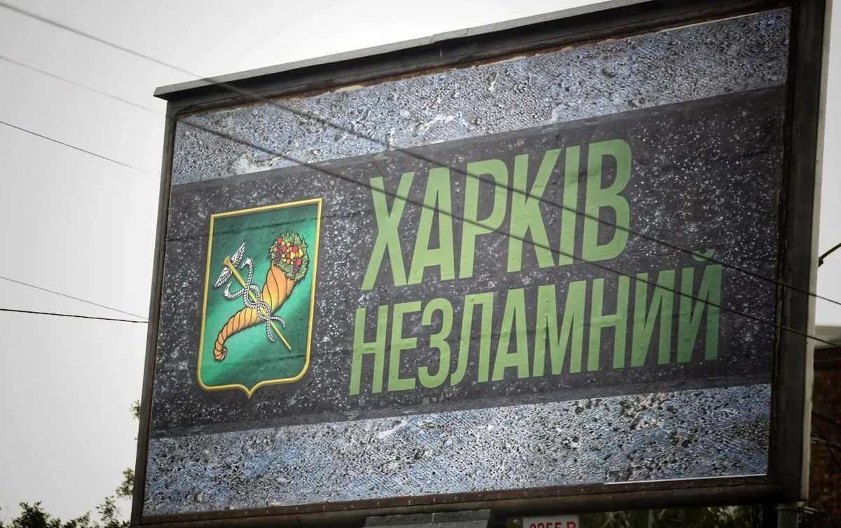 росіяни атакували Харків "шахедами" - влучання у трьох районах міста