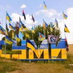 Українські Національні Новини (УНН)