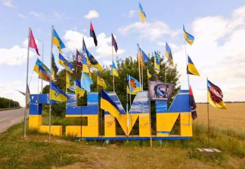 Українські Національні Новини (УНН)