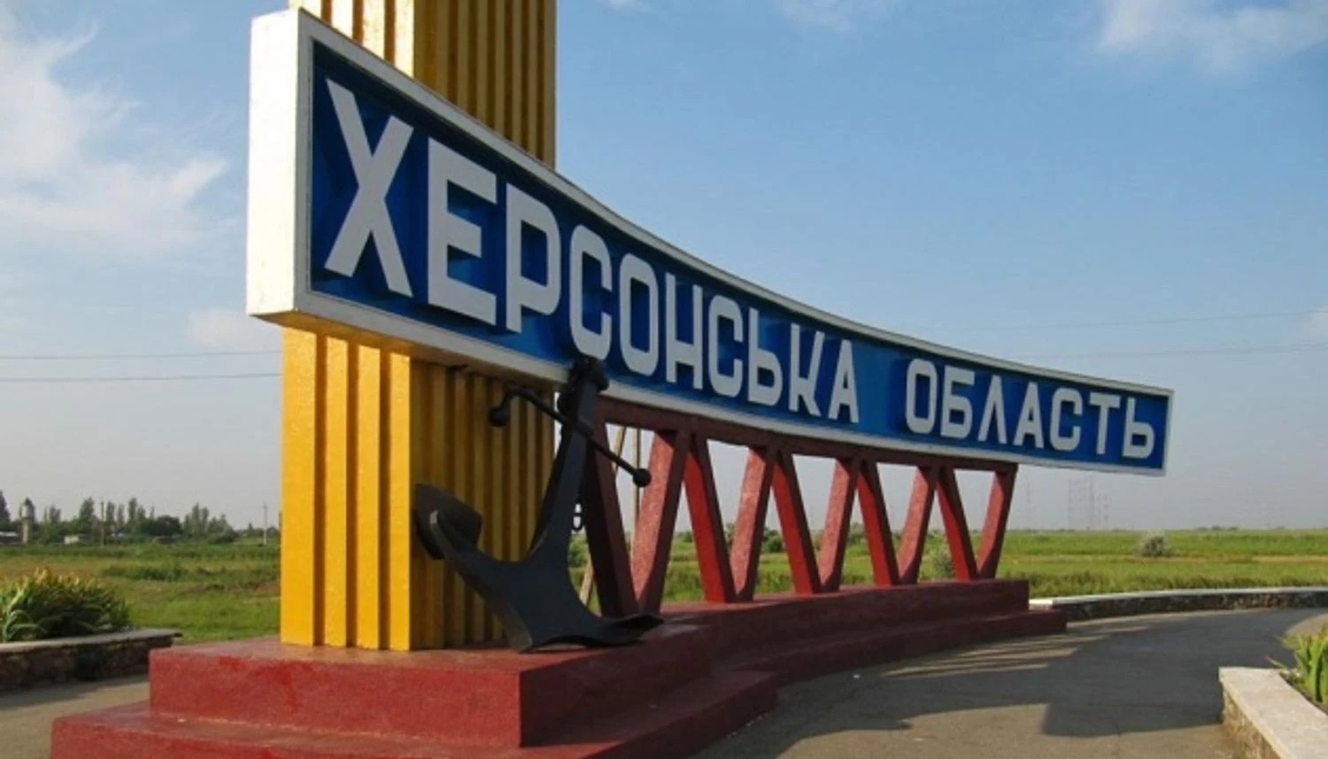 Українські Національні Новини (УНН)
